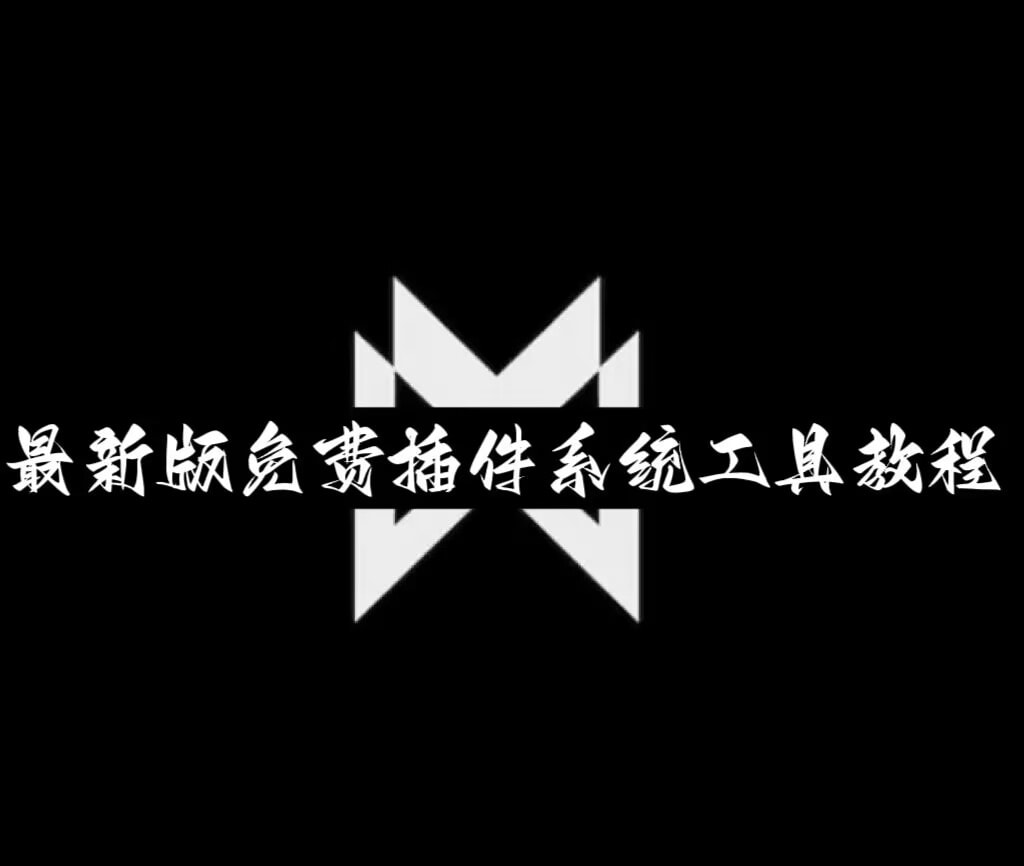 助赢神器“河洛杠次作弊软件”开挂详细教程 p1
