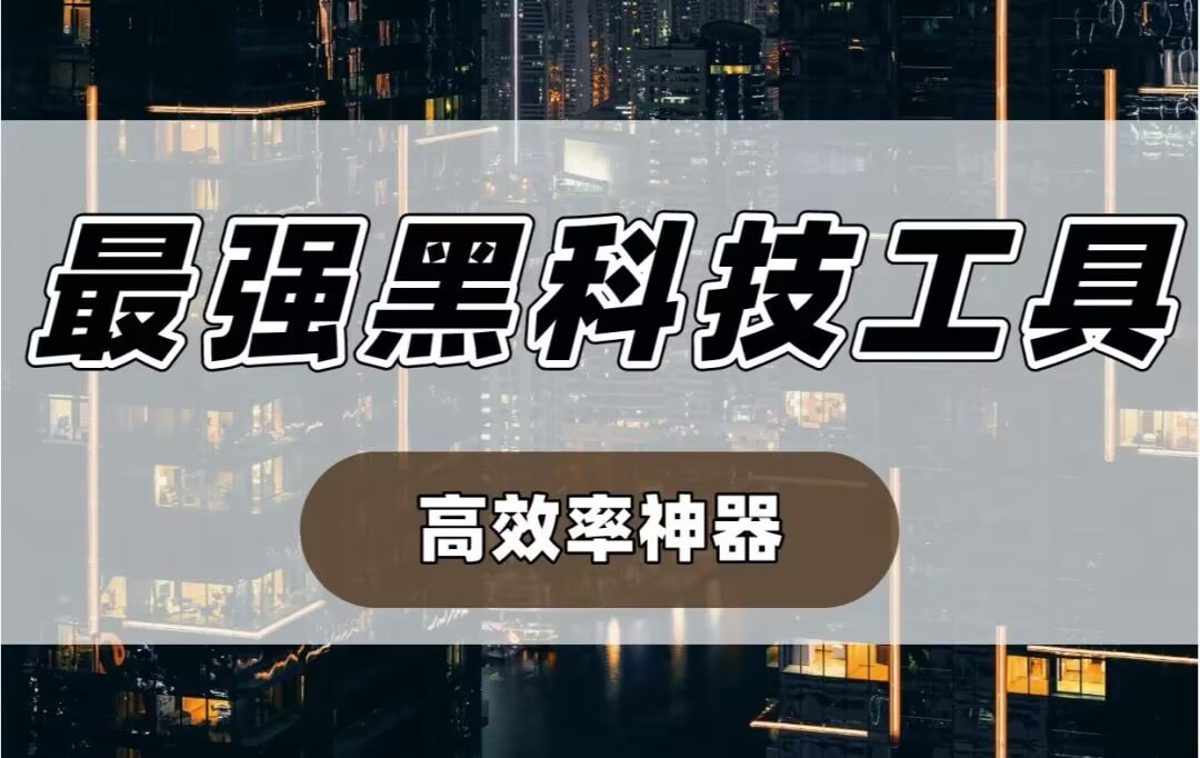 教程辅助!宝龙互娱可以开挂吗	”原来可以开挂 p1