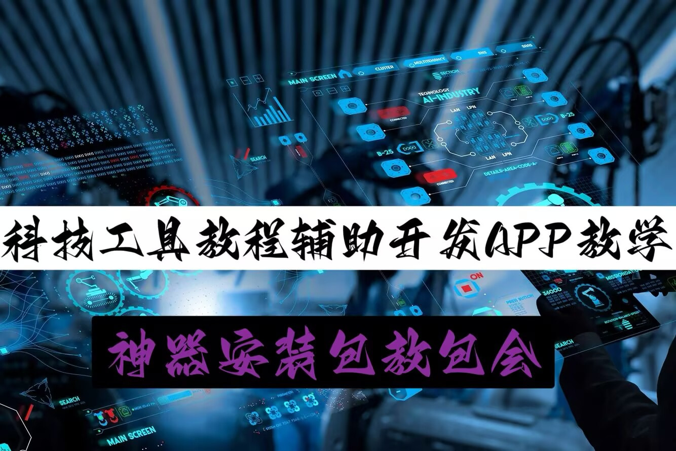 开挂辅助工具“边锋斗地主透视挂免费	”详细外挂透视辅助软件教程 p1