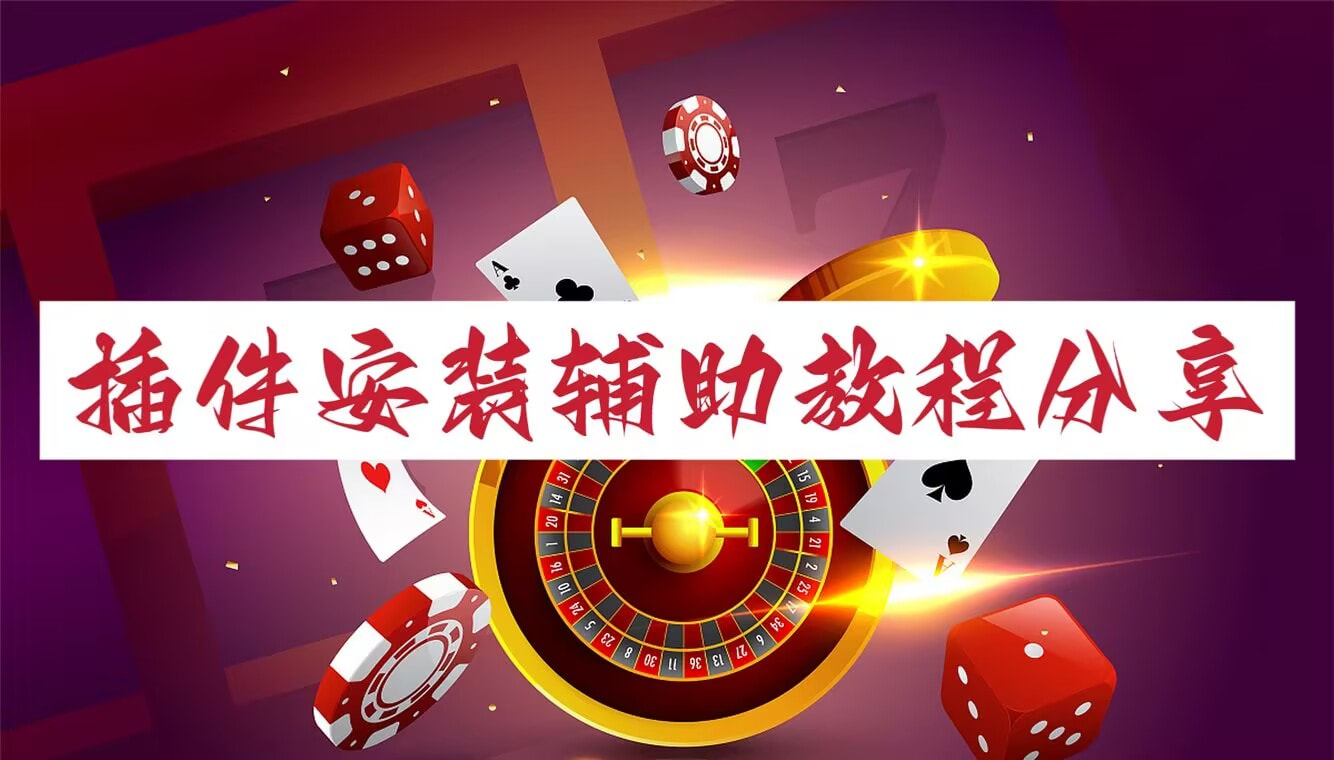 实测辅助“微乐捉老麻子怎样开挂	”开挂详细教程 p1